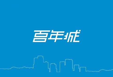大连百年商城